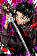 Blade Vengeance